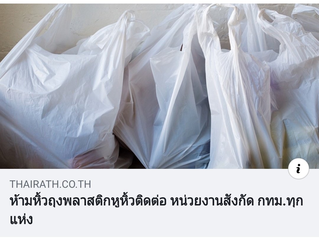 เบ้นสามย่าน tweet media