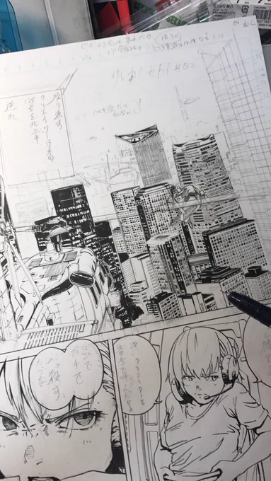 実はいまビルはデジタルで描いているんですが、前までアナログだったときは、微調整できなくてペン入れが本当に怖かったです。
このヘリの位置とか・・・。トーンも大量に使ってたしペンよりも定規とカッター使ってる時間の方が長かった。 