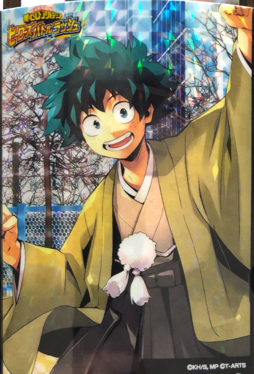 公式 ヒロバト情報部 A Twitteren プレゼント マルベス 毎日カード紹介 Vol 3 緑谷 出久 あけましておめでとう そして夕方5 30からアニメ放送中 今年もよろしく ということでデクも袴姿で期間限定登場中 バトルモード1月8日までっ さぁ