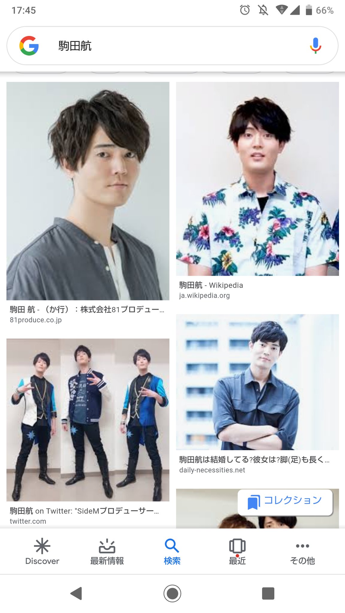 よこさんp Twitterren M 1の時から思ってたけど ぺこぱのシュウペイが3年くらい寝かせて丸くなった駒田航にしか見えない よこさんp Twitterren M 1の時から思ってたけど ぺこぱのシュウペイが3年くらい寝かせて丸くなった駒田航にしか見えない