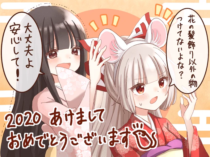 ミスがたくさんあったので一応修正した方もあげておきます
pixivにも投稿しました
https://t.co/X2LFusZdnK 