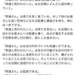 孤高と孤独!お店の常連 と常連と思われたい人 との違いが深い。