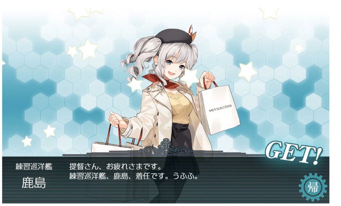 三越鹿島のtwitterイラスト検索結果