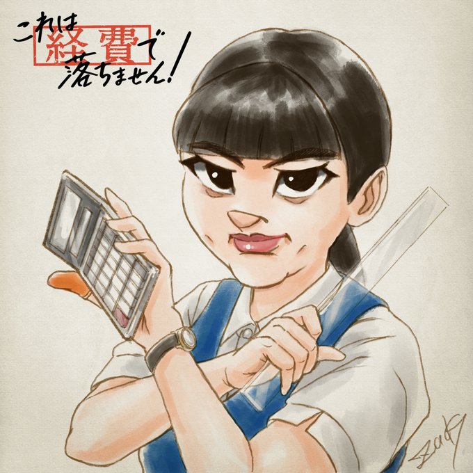 森若沙名子のtwitterイラスト検索結果 古い順 森若沙名子のtwitterイラスト検索結果 古い順