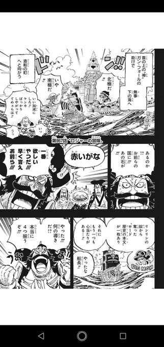 ワンピース を含むマンガ一覧 古い順 11ページ ツイコミ 仮