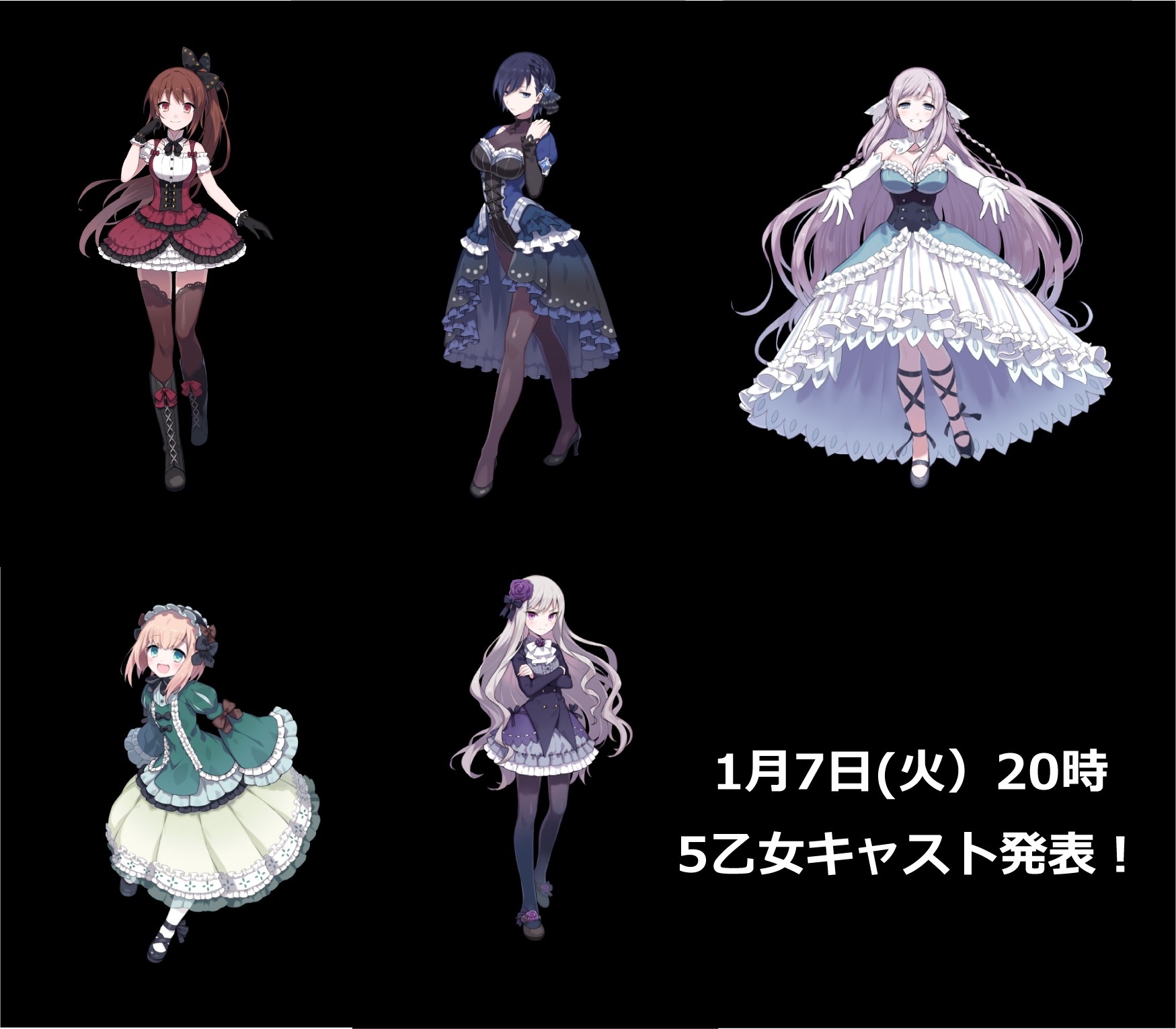 舞台版 ゴシックは魔法乙女 公式 Sur Twitter 5乙女 キャストは1月7日 火 時公開予定 お楽しみに ラナン カトレア スフレ プルメリア ロザリー ごますて ゴ魔乙 ごまおつ 舞台版 ゴシックは魔法乙女 公式 Sur Twitter 5乙女 キャストは1月7日 火 時公開予定 お楽しみに ラナン カトレア スフレ プルメリア ロザリー ごますて ゴ魔乙 ごまおつ