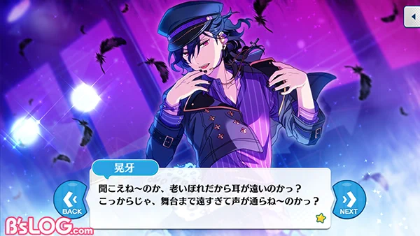 朔間零 バラ缶 40個 返礼祭 ビーズログ (B's-LOG) on X: 