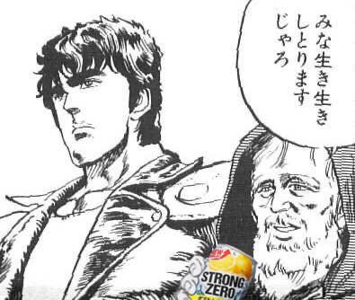 ほほう 