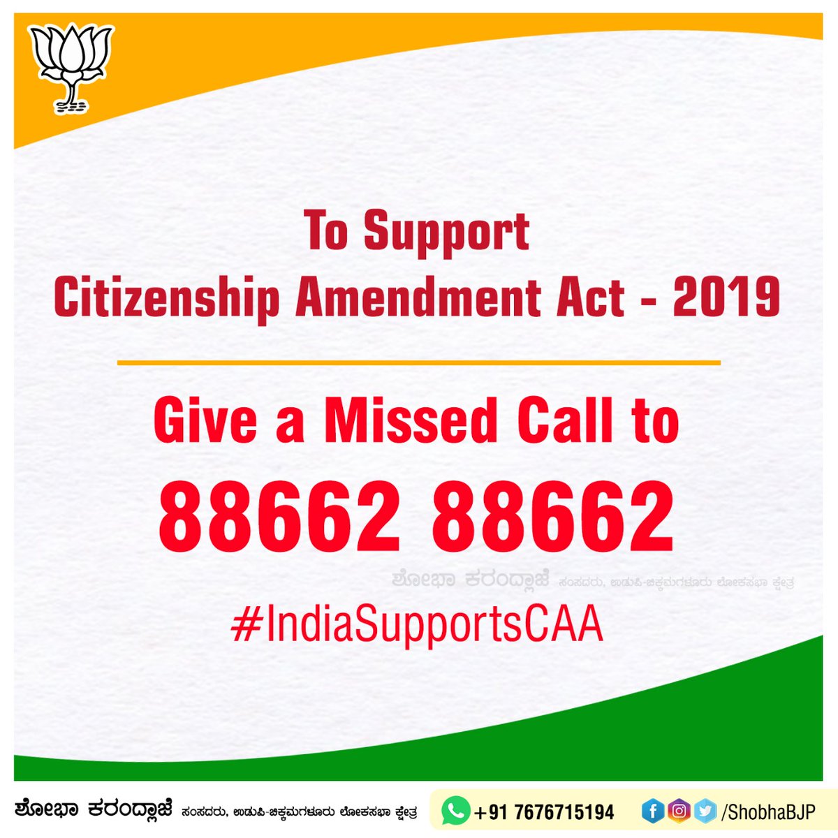 ravikchandar's tweet photo. So all these calls are going to be included in the propaganda India supports CAA!!🤦‍♂️ https://t.co/6BwnWmB0nS