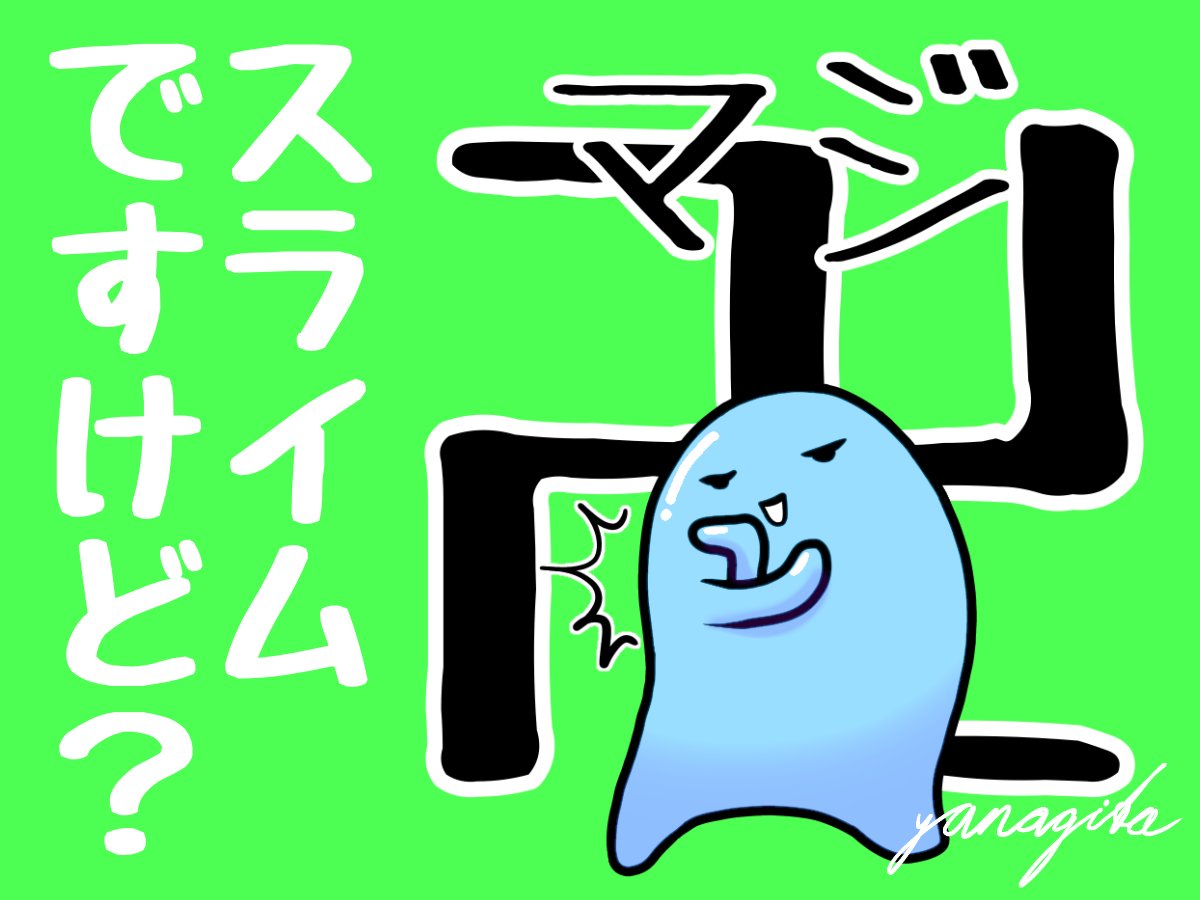 ?11月度スタンプランキング?
4位→1位

LINEストア
https://t.co/dCVxcklO8M

LINE アプリ
https://t.co/B5imulQawP

#イラスト
#絵描きさんと繋がりたい 
#イラスト好きな人と繋がりたい
#LINEスタンプ 