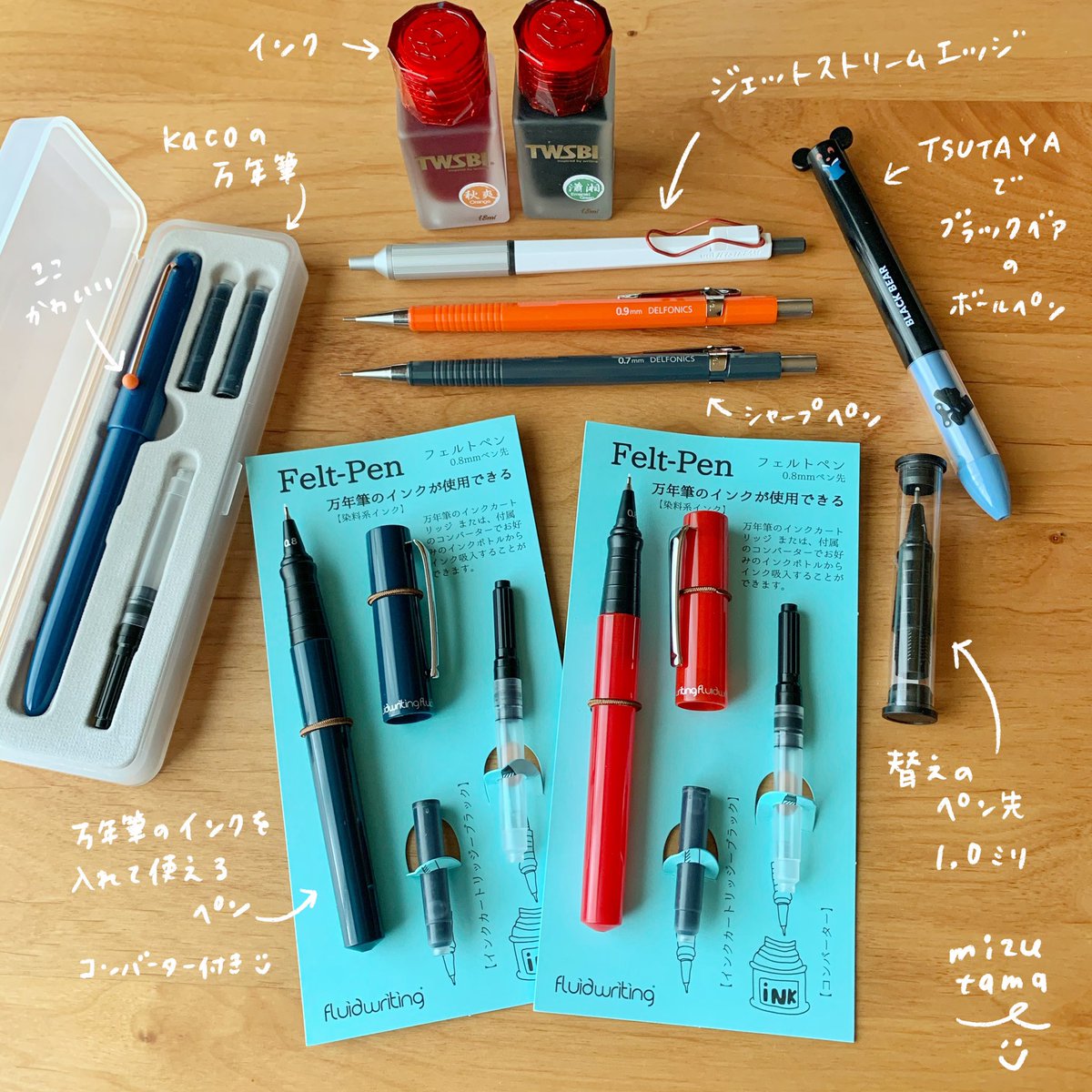 Uzivatel Mizutama Na Twitteru 初買い文房具は天童の八文字屋さんで セーラー万年筆のボールペンでした レトロ なデザインがかわいいねぇ そして昨日 買った文房具たちはペン多め 気になっていたペンたちをお迎えしました 描くのがたのしみです 文房具