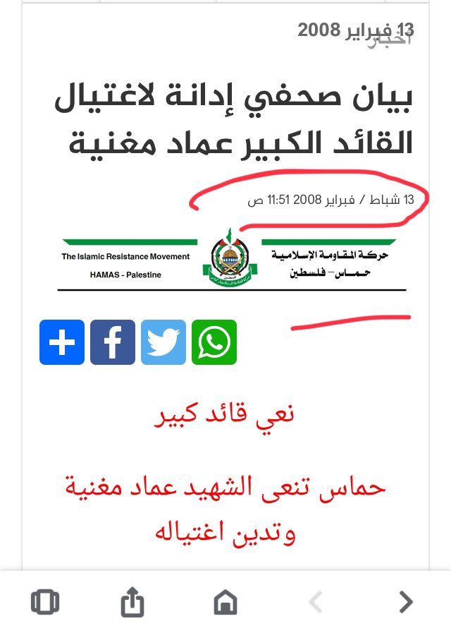 مجرد فكرة tweet media