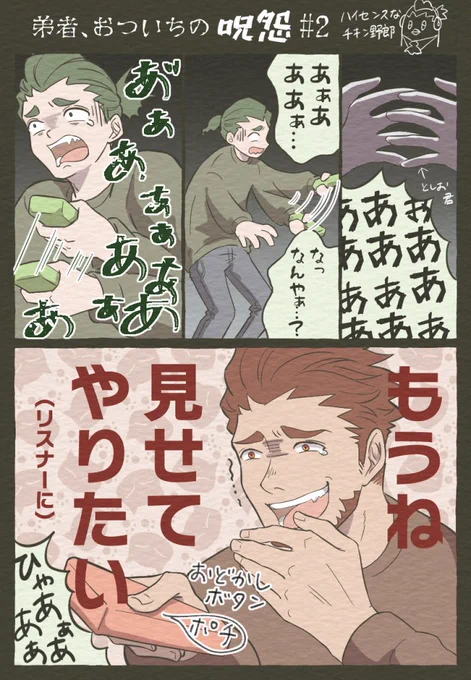 これぞゲリラ 