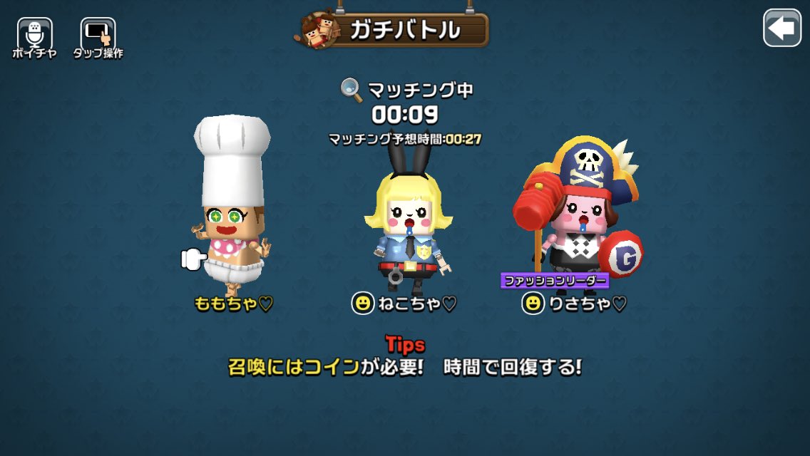 マーブルチョコ事件 マーブルチョコ事件