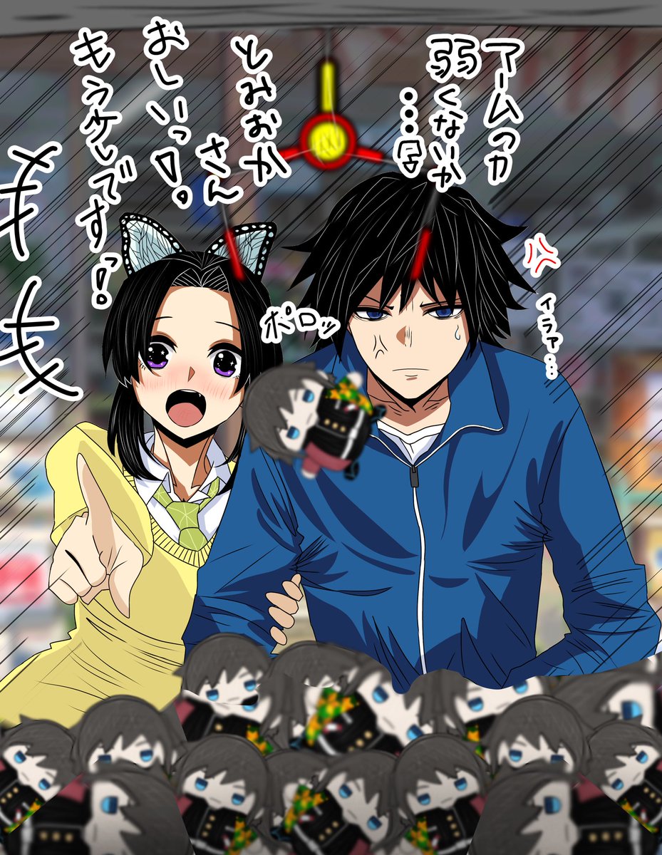 ぎゆしの 据え膳食わねば酔っ払い ぎゆしの キャラ崩壊 晴れくも 社会人4ヶ月目の漫画