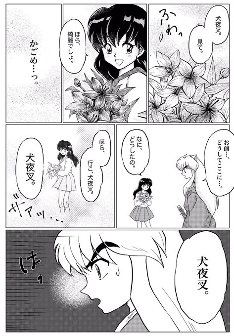 会えなかった3年間??
(古今和歌集はイイぞ✊??) 
