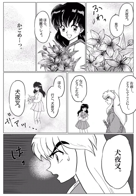 会えなかった3年間??
(古今和歌集はイイぞ✊??) 