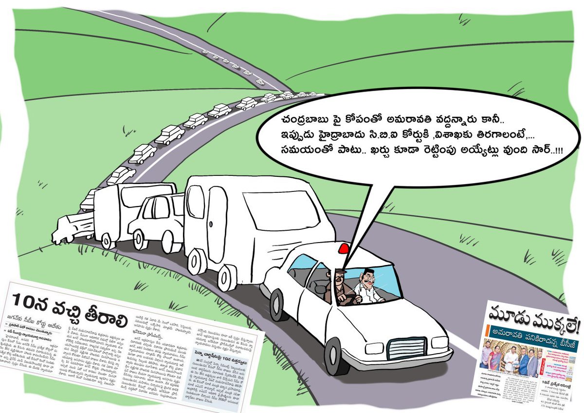 kollinani007's tweet image. #SaveAmaravati 
#SaveAmaravatiFarmers 
#APDemandsJustice 
#YSJaganFailedCM 
@ncbn @naralokesh @IParitalaSriram @JaiTDP @JayGalla @kesineni_nani @RamMNK @katchannaidu @BandaruTDP @bhuma_akhila @AnuradhaTdp @BangaloreTDP @IamChintamaneni @TDPMalaysia @NriTDPCanada @nrtdpusa