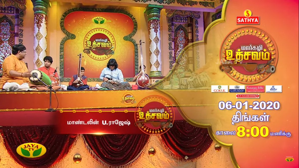 Watch Jaya Tv Margazhi Utsavam 2019 On 06/01/2020 (Monday) At 8 A.M

#mandolin #mandolinurajesh #urajeshmandolin #mandolinrajesh #rajeshmandolin #mandolinsrinivas #mandolinbrothers
