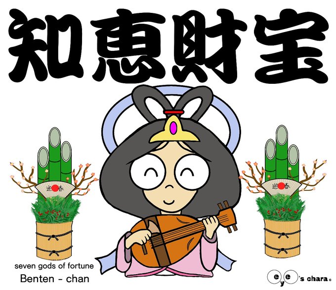 財宝のtwitterイラスト検索結果 古い順 財宝のtwitterイラスト検索結果 古い順