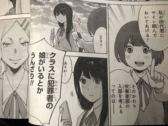 Popular Tweets Of オオイシヒロト 高校事変3巻発売中 1 Whotwi Graphical Twitter Analysis