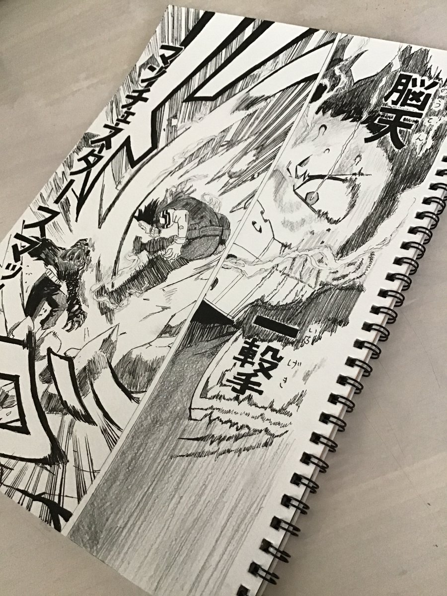 僕のヒーローアカデミア17巻より 緑谷出久、オーバーホール 描きました