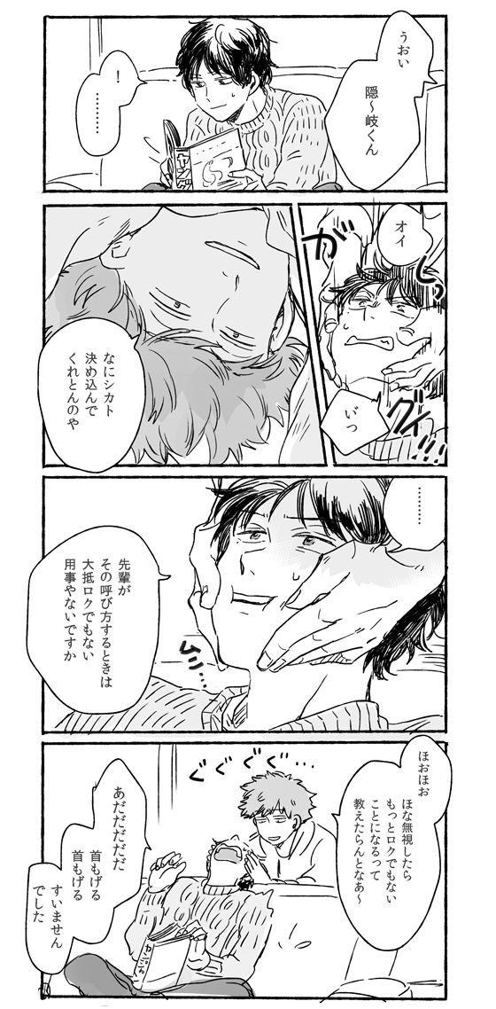 隠岐、水、、ウググ 