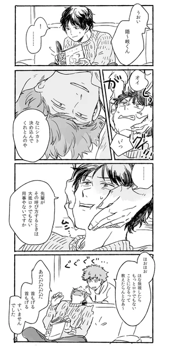 隠岐、水、、ウググ 