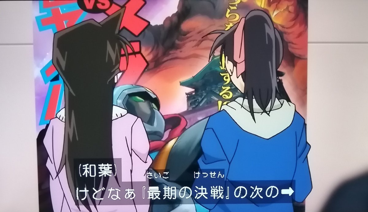 大怪獣ゴメラvs仮面ヤイバー