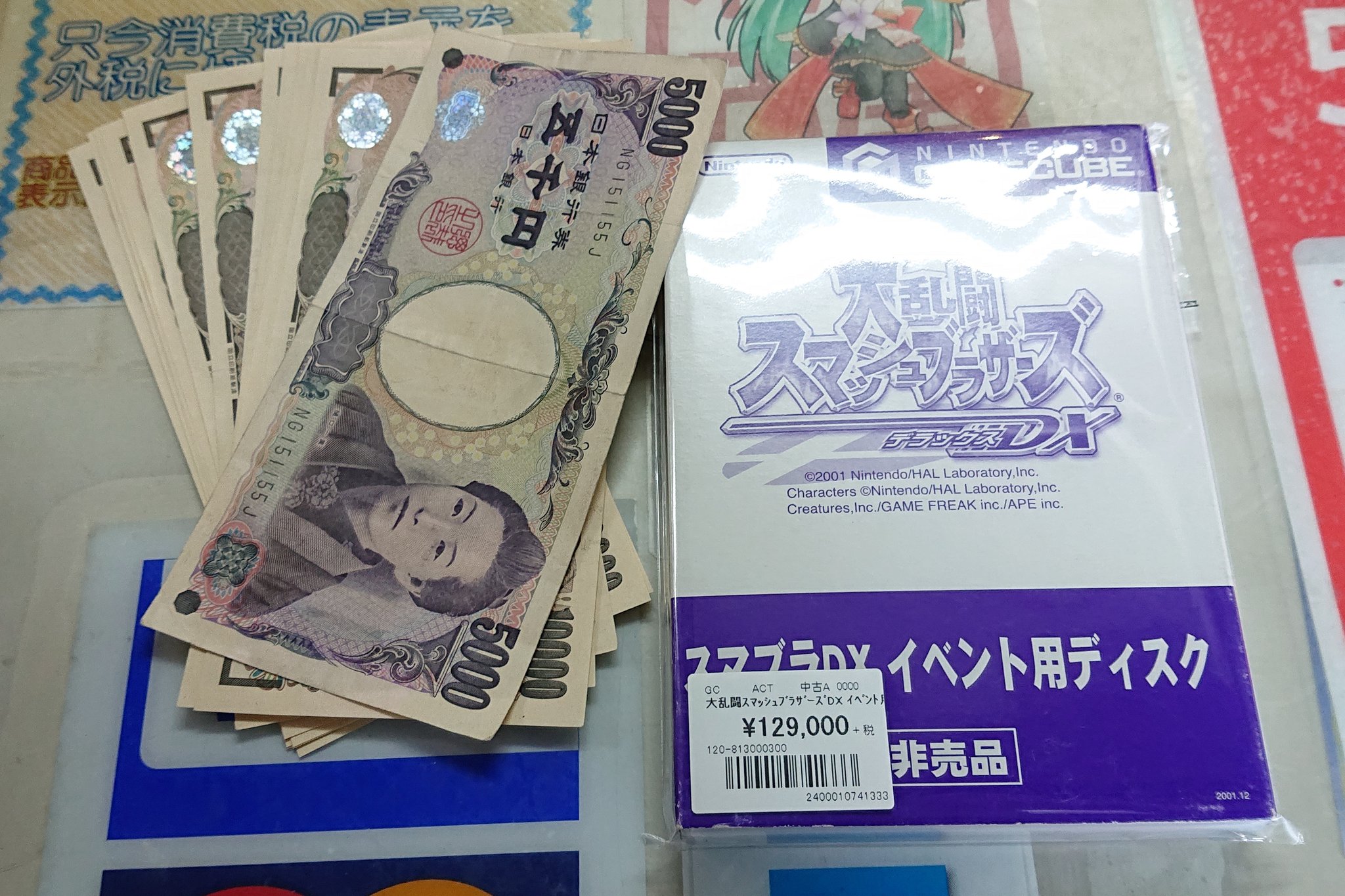 非売品】大乱闘スマッシュブラザーズDX 店頭大会入賞記念ピンバッジ