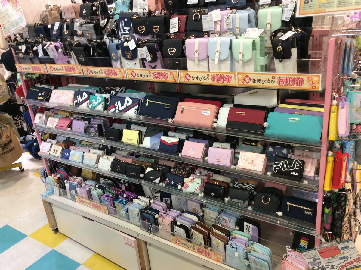 オリンピア湘南モールfill店 明日が最終日 オリンピア藤沢店では税抜1 000円以上のお財布 ウォレットショルダーをお買い上げのお客様に 先着で次回のお会計で使える100円券をお配りしています 無くなり次第終了となります ぜひお見逃しなく