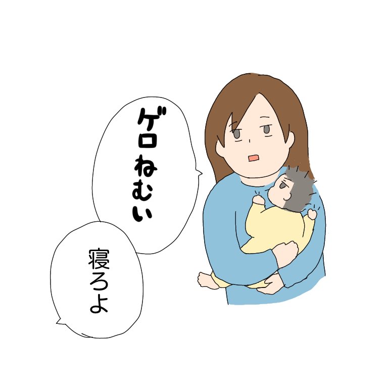 年末年始はお泊り行ってたりでお絵描きしてなくて、フォルダになにかあったかなーと開いたらあったやつ貼っときます。 