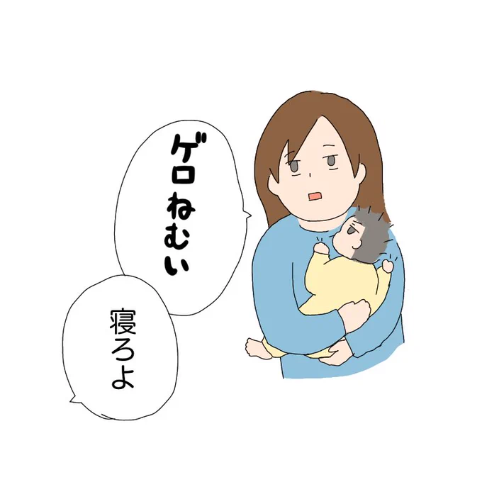 年末年始はお泊り行ってたりでお絵描きしてなくて、フォルダになにかあったかなーと開いたらあったやつ貼っときます。 