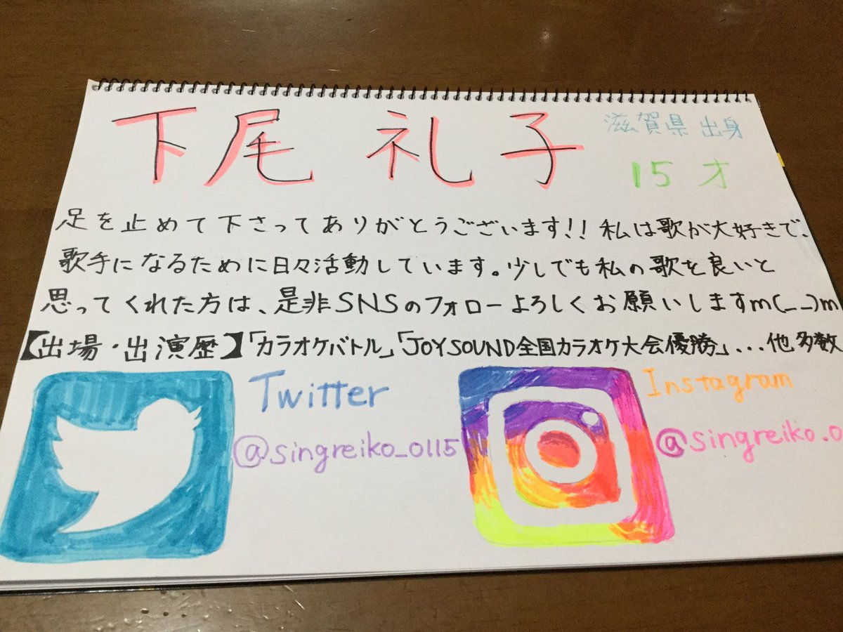 singreiko_0115's tweet photo. https://t.co/21kEfk7Hmo