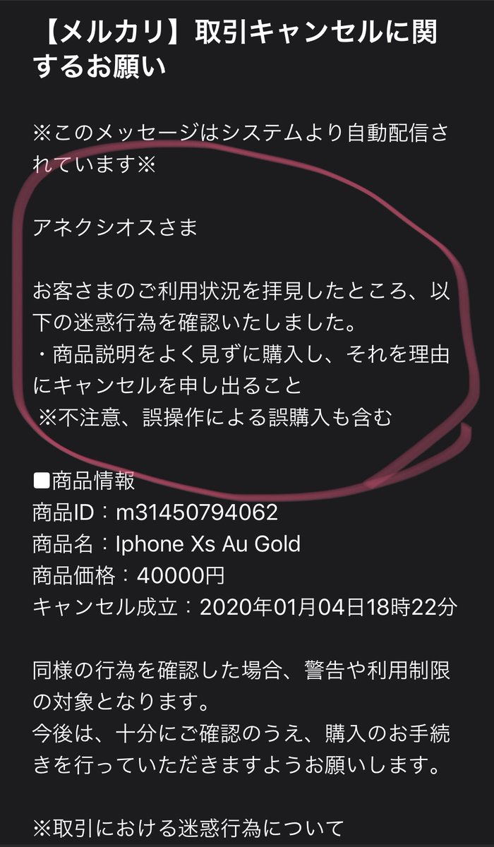 アネクシオス on X