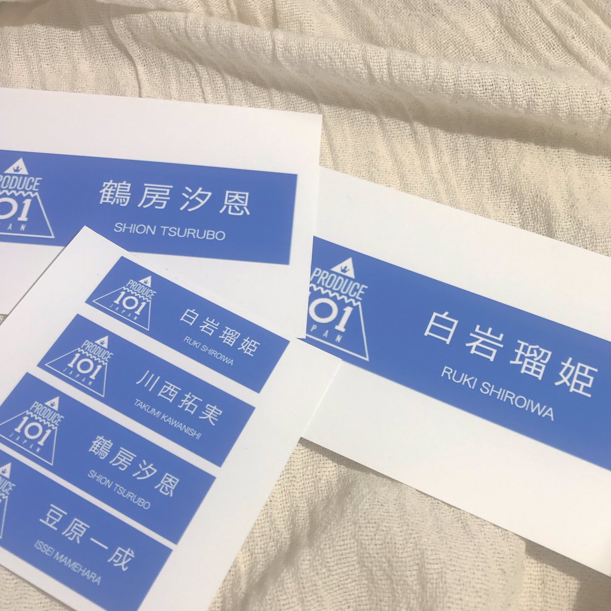 kana 日プ名札作ってみました 練習生101人誰でも作成可能です 欲しい方いればdmでほしい練習生の名前を送ってください わかりやすいようにフォローしてくださると助かります たくさんの方の目に入るようにリツイートなどしてもらえる kana 日プ名札作ってみました 練習生101人誰でも作成可能です 欲しい方いればdmでほしい練習生の名前を送ってください わかりやすいようにフォローしてくださると助かります たくさんの方の目に入るようにリツイートなどしてもらえる
