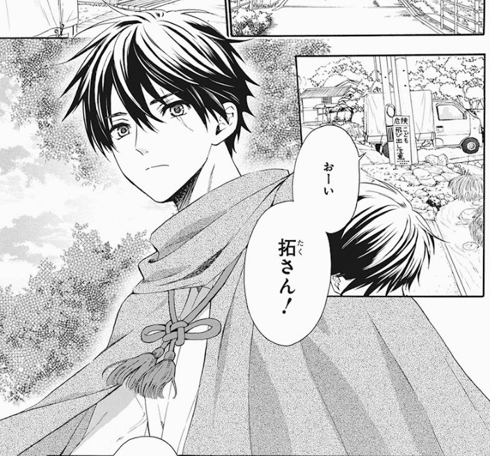 赤瓦もどむ ラブ ミー ぽんぽこ １２話 花とゆめに掲載されてます 超有名児童書のオマージュ が散らばってますので回収して頂けたらと思います Twitter