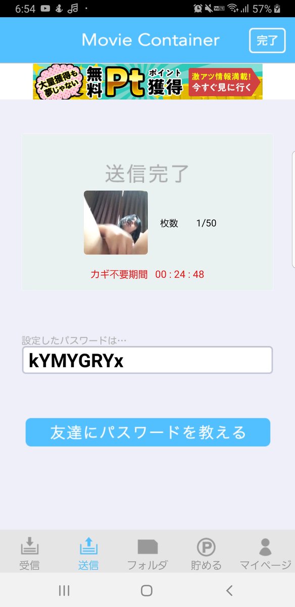 動画コンテナ 鍵なし