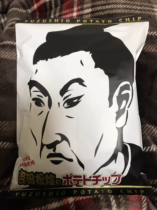 目が合ったので買いました。 
