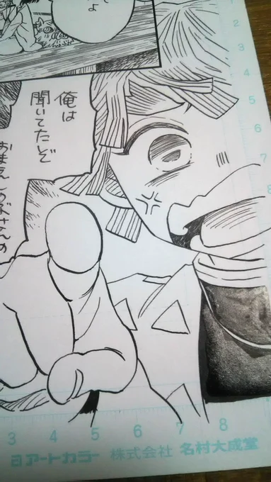 今日の進捗
一旦本文中止して今夜は表紙を描かねばならないのだけど誰を描いたらよいのやら(;'Д`) 