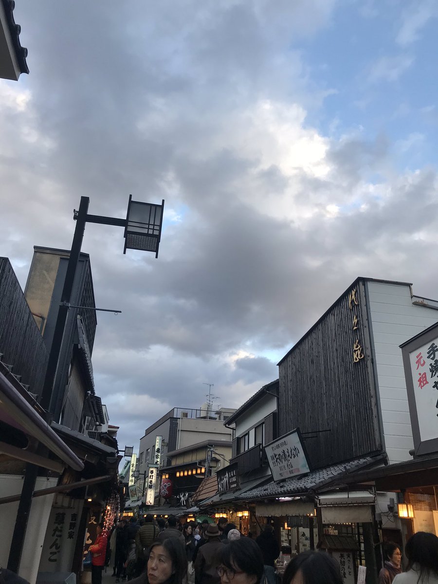 maria24249584's tweet photo. #闘う衛生士　#小玉恵子

いい始まりでした✨
2020年楽しく！
#柴又　#帝釈天

#東京浅草剣舞会エッジ
#しらぬひ抜刀隊
#侍　#刀　#日本　#和　#着物　#舞 #武士道　#Tokyo #asakusa #edge #Japan #samurai #katana #wa #wagokoro #busidou 
#kimono #Japaneseculture #keikokodama
#オリンピック https://t.co/j0JcqiBmiL