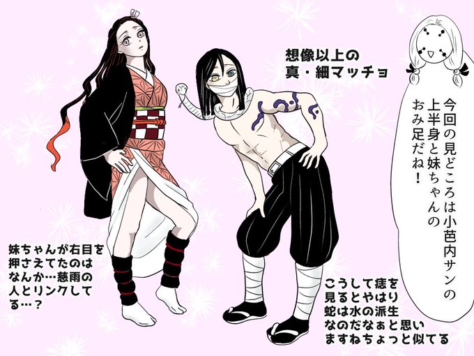 Resultats De Recherche安井 真守 漫画だけが人生でござる Tweets 刃 Dans Le Whotwi Analyse Graphique Twitter Resultats De Recherche安井 真守 漫画だけが人生でござる Tweets 刃 Dans Le Whotwi Analyse Graphique Twitter