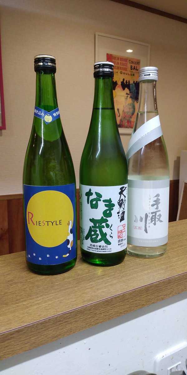 ট ইট র 地酒xワインバル慎 新酒入りました 来週は 営業日変わります 1 5 のランチです ディナーおすすめ 和牛炙りカルパッチョ 牡蠣とベーコン 白葱のクリームコロッケ です ワインバル ワイン あびこランチ 住吉区ランチ 長居 西田辺