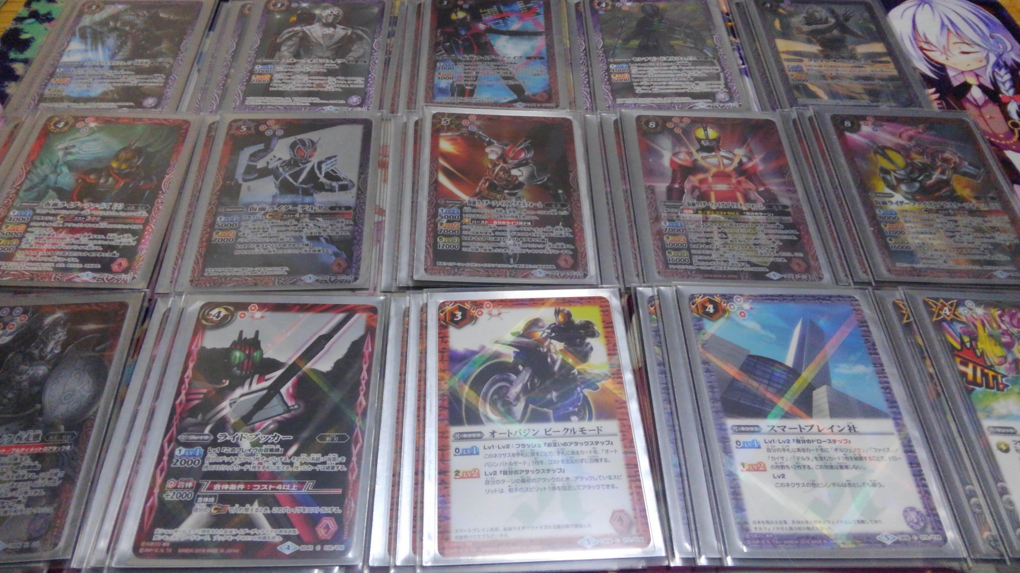 韋駄天丸 on Twitter: 