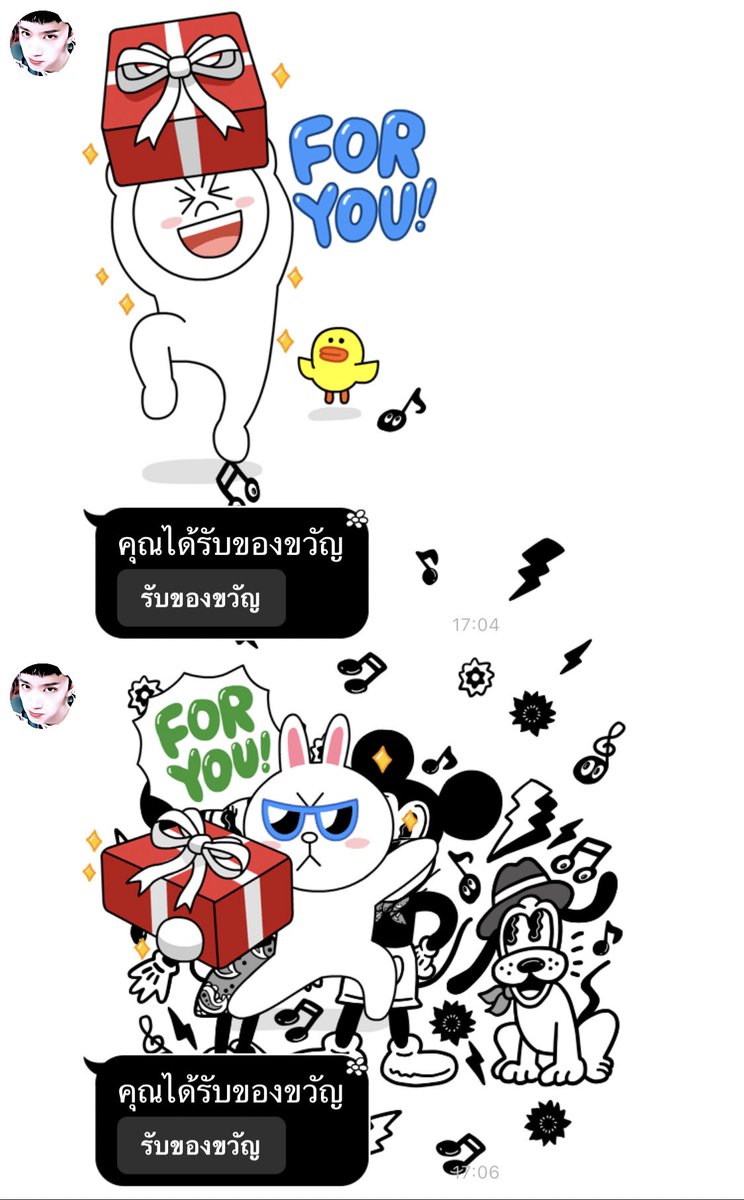 งานไวมากๆเลยค่ะ #ค่าขนมของคุณท้องฟ้า