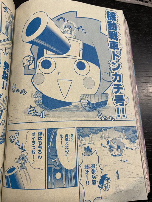 気合い入れてしてきた変身や道具が、「弱い」というのが、定番の展開であって、そこに子供が受けてる。
きっと昔、僕もそこに受けたのだと思うのだけど、今はうまく理解できない。 