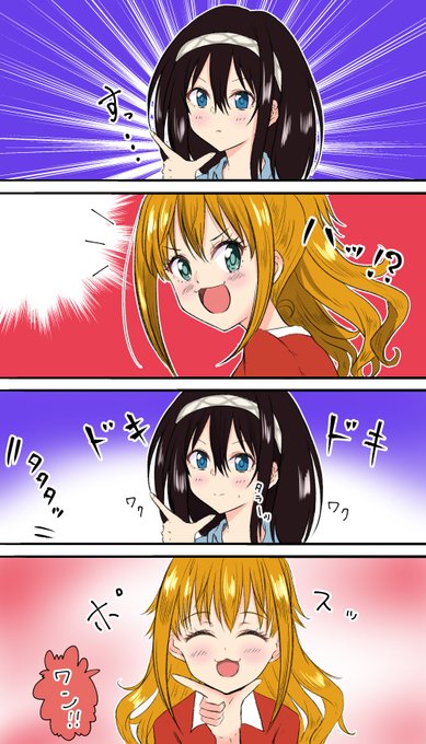 リハビリにふみあか描いた??? 