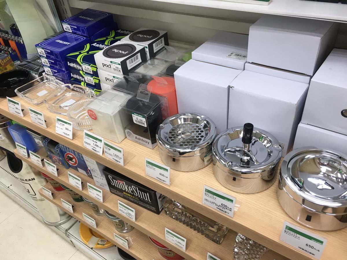 東急ハンズ渋谷店 灰皿 灰皿増やしました 携帯灰皿も増やしました 是非のぞきに来てください ハンズ渋谷 1cフロア さば T Co Qv6qoblwwz Twitter