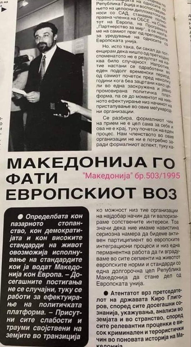 Веројатно го фати за јајцата: /
#пазарноопштество
#демократија
#високстандард
*Фотографијата е преземена од фб на А. Нухиу.