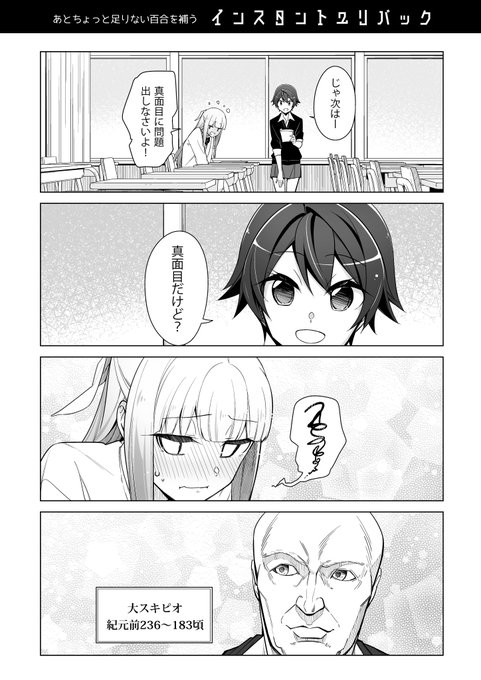 イガラシユイ 6巻は今月25日発売 さん がハッシュタグ 4コママンガ をつけたツイート一覧 1 Whotwi グラフィカルtwitter分析 イガラシユイ 6巻は今月25日発売 さん がハッシュタグ 4コママンガ をつけたツイート一覧 1 Whotwi グラフィカルtwitter分析